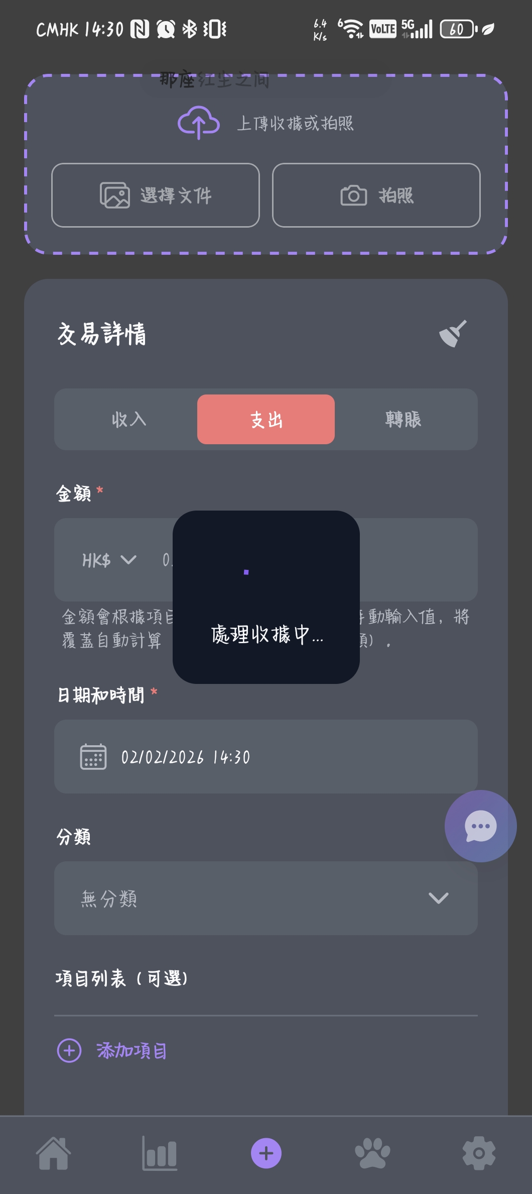 AI 辨識畫面